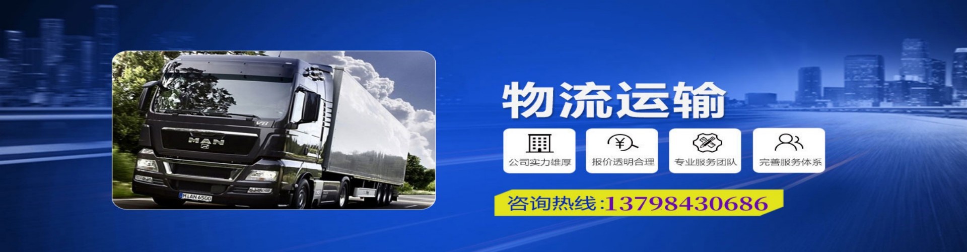 扎兰屯市到香港物流公司,扎兰屯市到台湾快递公司，扎兰屯市澳门货运公司